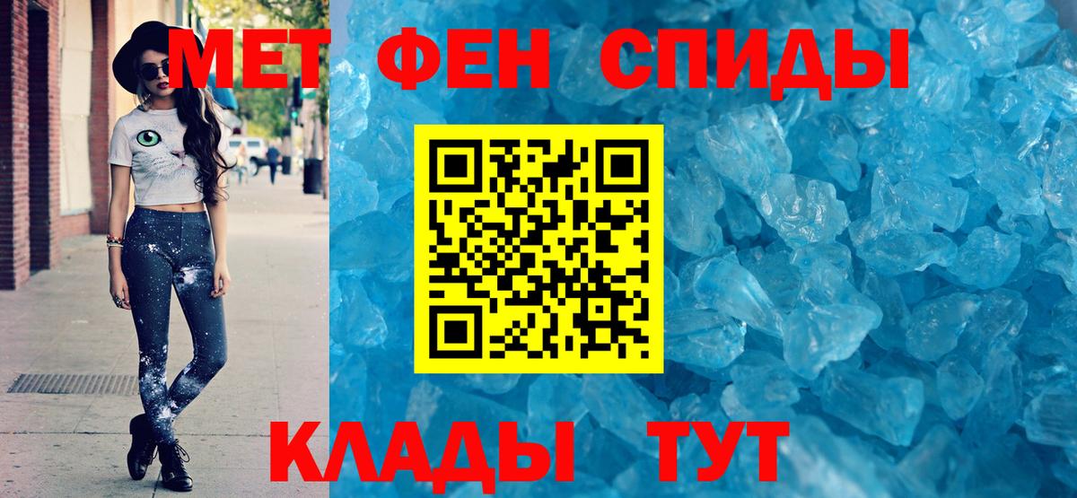 АМФ Розовый Михайловка