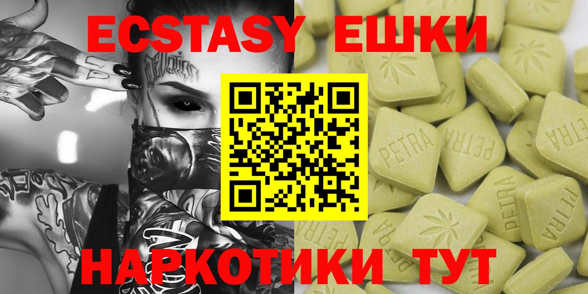 Михайловка  Ecstasy Philipp Plein  Вход с VPN  blacksprut вход  Экстази VHQ 