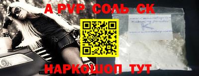 синтетический гашиш Заволжье