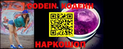 синтетический гашиш Заволжье
