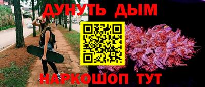 синтетический гашиш Заволжье
