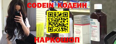 синтетический гашиш Заволжье