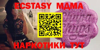 синтетический гашиш Заволжье