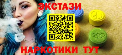 синтетический гашиш Заволжье