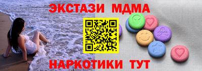 синтетический гашиш Заволжье