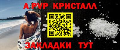 синтетический гашиш Заволжье
