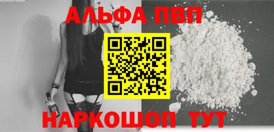 синтетический гашиш Заволжье
