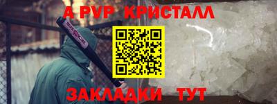 синтетический гашиш Заволжье