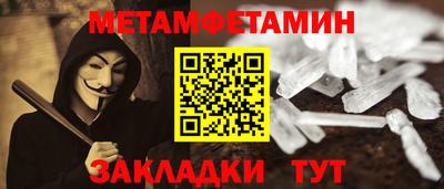 MDMA Premium VHQ Заводоуковск