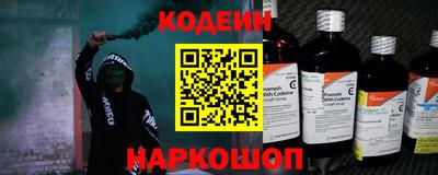 синтетический гашиш Заволжье