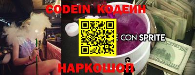 синтетический гашиш Заволжье