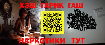 синтетический гашиш Заволжье