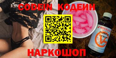 синтетический гашиш Заволжье