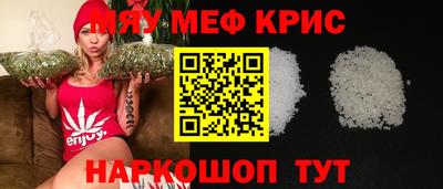 прущая мука Жуковский