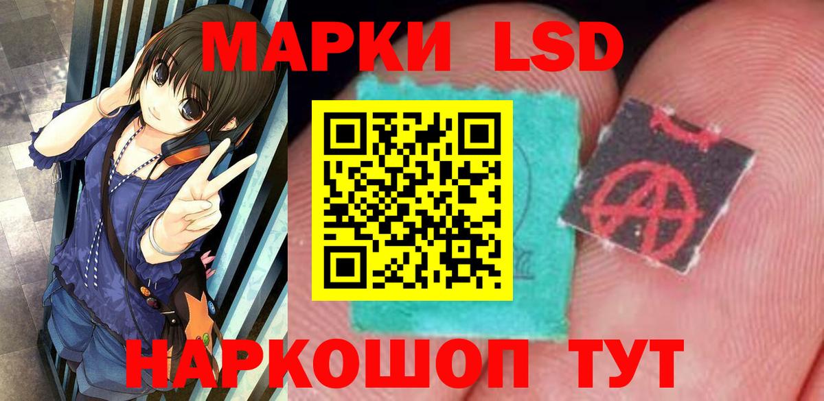 LSD-25 экстази кислота  LSD-25 экстази ecstasy  hydra ссылки  Вход с VPN  Михайловка 