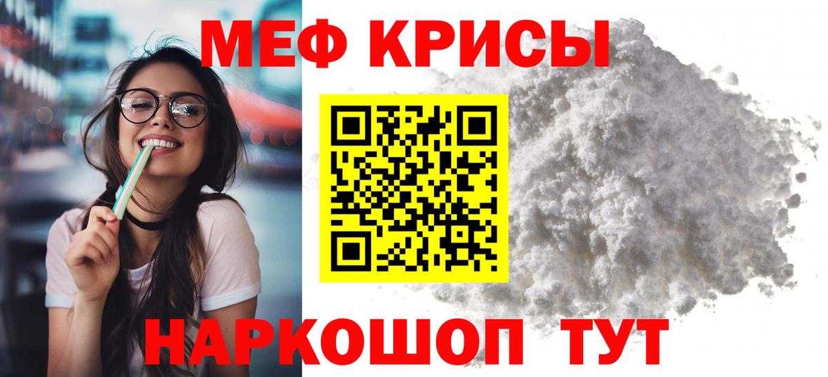 Конопля  Кокаин  Меф МЯУ МЯУ   ГАШ  Михайловка  Вход с VPN  NBOMe  Метамфетамин  Вейп ТГК 