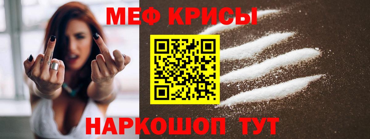 мега онион  Вход с VPN  Михайловка  Меф 4 MMC  МЯУ-МЯУ мяу мяу  Меф 