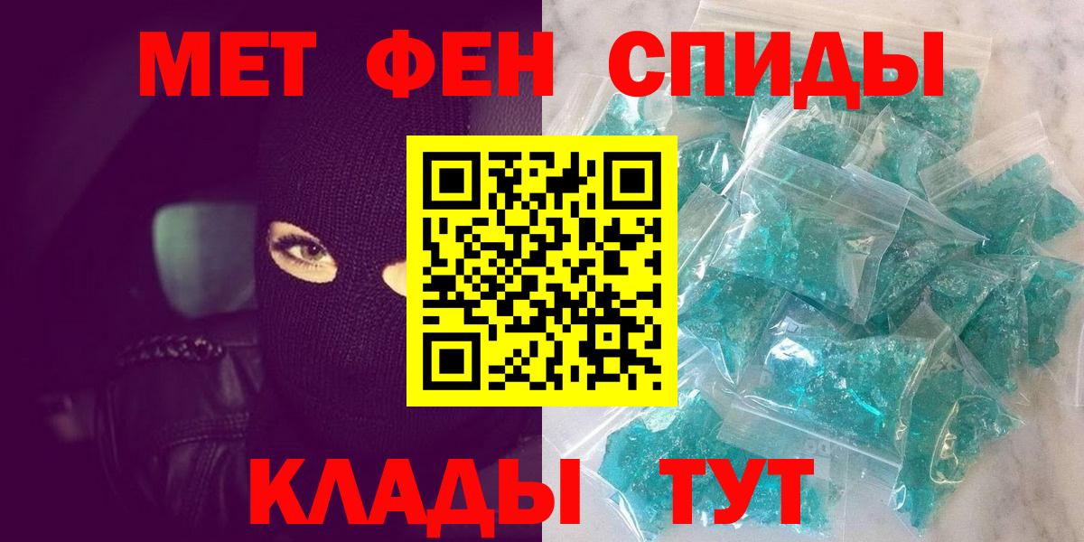 Первитин витя Михайловка