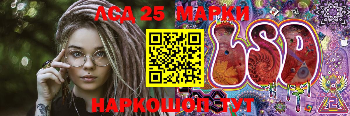 Михайловка  Марки NBOMe  Вход с VPN  Наркотические марки 1,8мг 