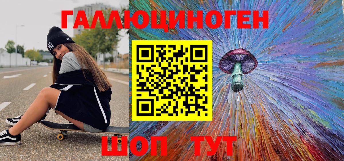 Галлюциногенные грибы мухоморы Михайловка