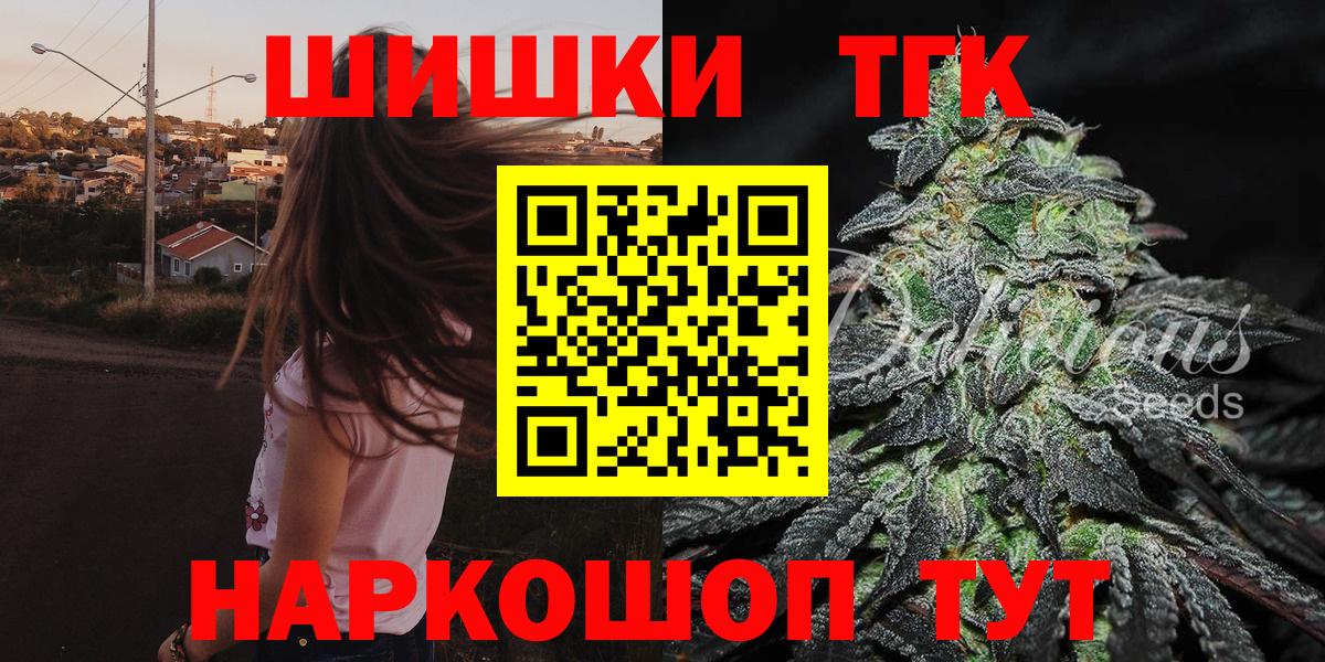 МАРИХУАНА AK-47  Бошки Шишки ГИДРОПОН  Вход с VPN  Михайловка  Марихуана конопля 